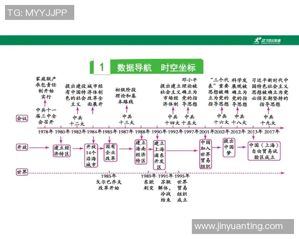 圣菲独立与亚独立的历史渊源与现代影响深度解析 圣菲独立与亚独立的历史渊源与现代影响深度解析