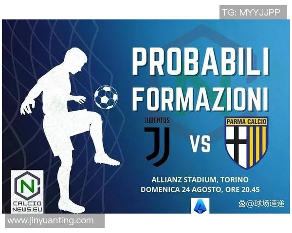 尤文图斯主场迎战帕尔玛期待重返胜利轨道的激烈对决 尤文图斯主场迎战帕尔玛期待重返胜利轨道的激烈对决