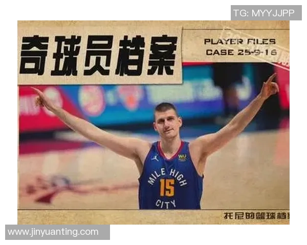 尼古拉约基奇:从塞尔维亚到NBA的传奇之路与篮球智慧 尼古拉约基奇:从塞尔维亚到NBA的传奇之路与篮球智慧
