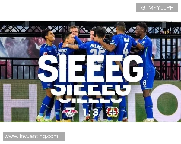 德甲焦点战莱比锡迎战勒沃库森争夺积分榜优势